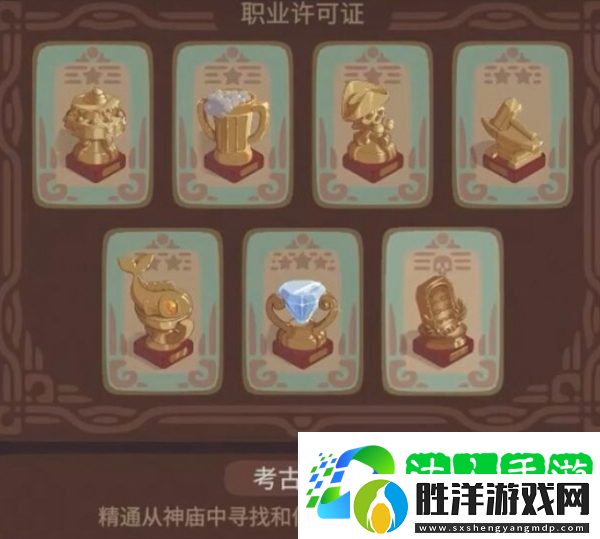 露瑪島職業怎么選-職業選擇推薦