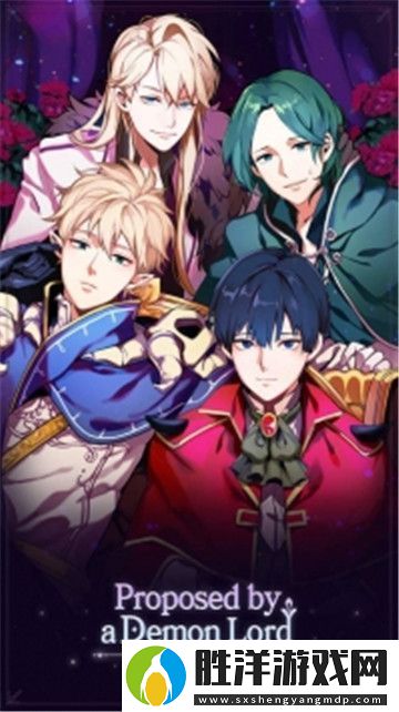 霸道惡魔愛上我手游app極其yy的作品霸道惡魔愛上我手機游戲下載-霸道惡魔愛上我安卓手機版下載v1.1