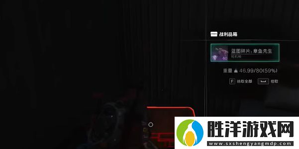 七日世界章魚先生藍(lán)圖怎么獲得