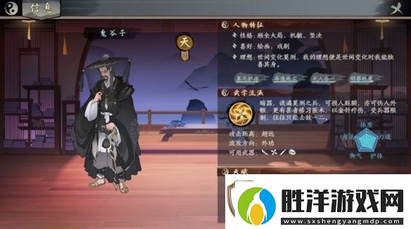 千古江湖夢(mèng)俠客具體推薦指南
