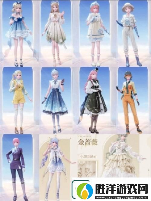 無(wú)限暖暖免費(fèi)獲取服裝攻略