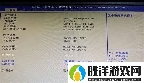電腦沒有硬盤能開機直接進bios