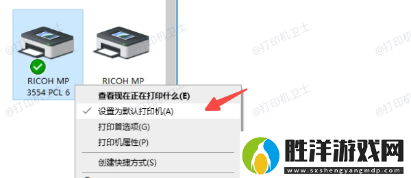 怎么切換打印機設備