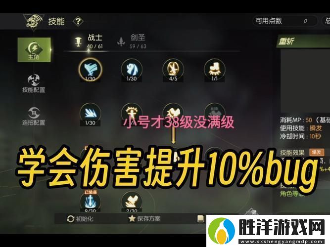 龍之谷手游游俠天梯賽技能搭配全攻略
