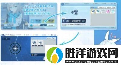 蔚藍檔案制造材料獲取途徑