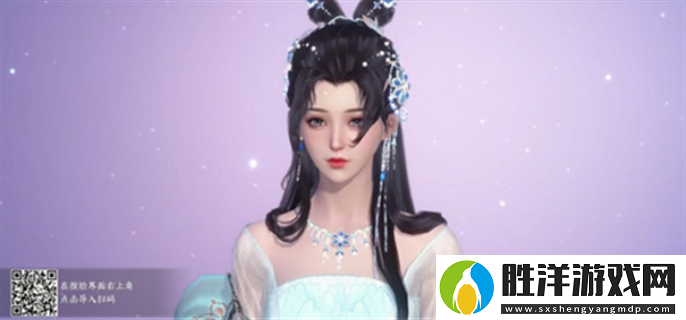 逆水寒捏臉數據女御姐風是什么