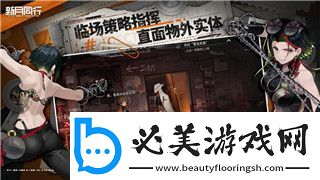 幸福工廠建造模式怎么設置-全面解析如何優化幸福工廠的建設方案 