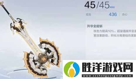 戰雙帕彌什七實芒星之跡專武輔助機抽取方法分享