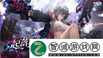 煙雨江湖元吉道人任務(wù)第三關(guān)的挑戰(zhàn)與攻略輕松應(yīng)對元吉道人任務(wù)中的難點(diǎn)