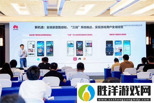 鴻蒙游戲生態新紀元