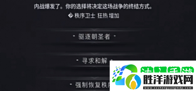 冰汽時代2結局有哪些-全部結局介紹