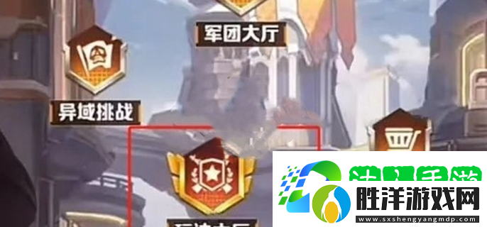 向僵尸開炮軍團聯賽怎么玩-軍團聯賽玩法介紹