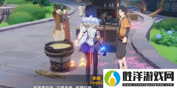 原神荒瀧生命搖滾虹色大巡回怎么玩