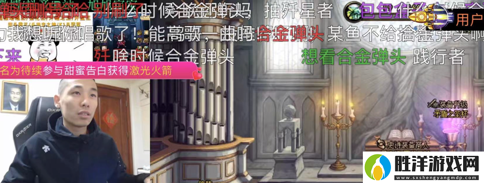 合金彈頭