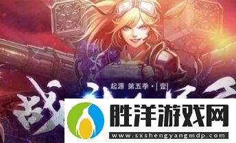 DNF超時空之戰副本詳細解析：怪物、BOSS、難度與能量球使用技巧