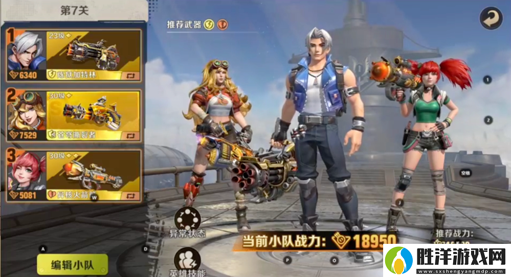合金彈頭