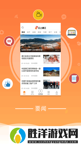 云上通江