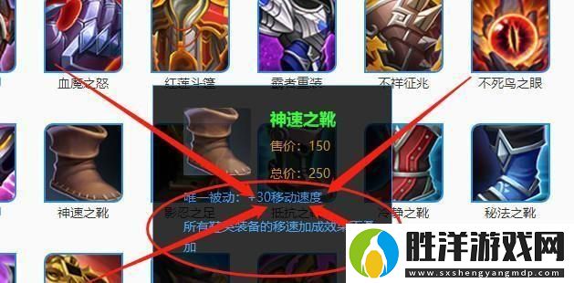 王者榮耀最新版法師出裝攻略