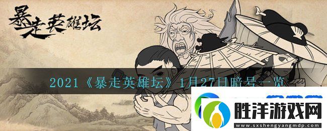 暴走英雄壇荷官使用的武器是什么