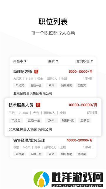 牧通人才app官方版秒開無廣告牧通人才app官方版安卓下載