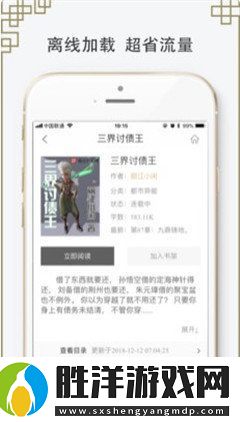追更神器無(wú)廣告版app下載安裝-追更神器無(wú)廣告彈窗下載v4.59