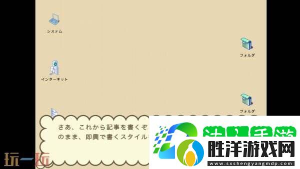 旅行冒險風雨來記將于3月27日登陸Steam平臺
