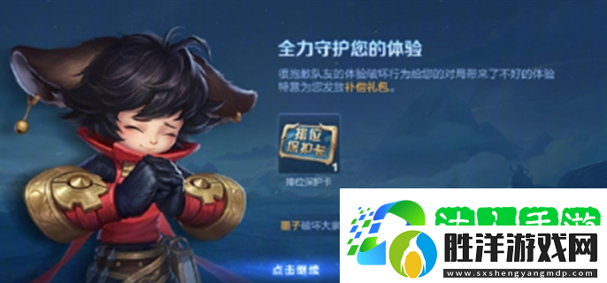 王者榮耀s38賽季有哪些調整-s38賽季大改內容一覽