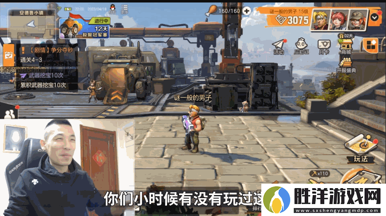 合金彈頭：覺醒首日登頂iOS免費榜-直播揭秘其爆款秘訣