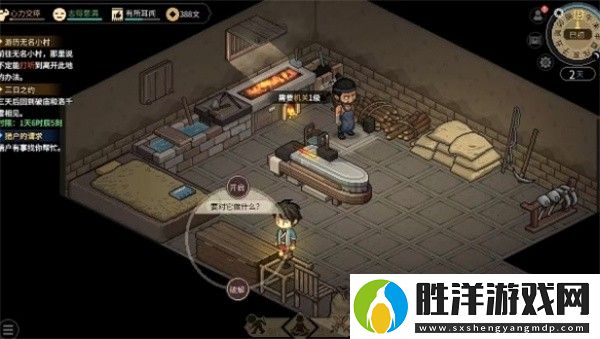 大俠立志傳無名小村機(jī)關(guān)寶箱位置在哪