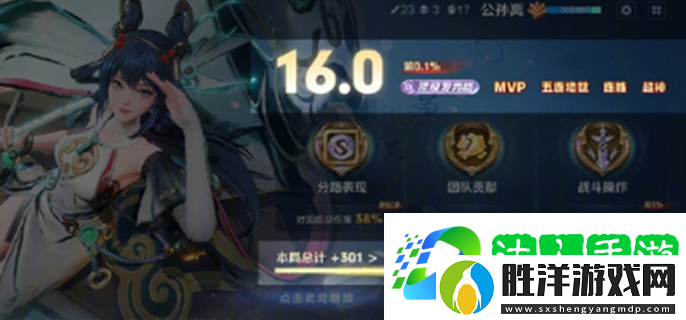 王者榮耀s38賽季有哪些調整-s38賽季大改內容一覽