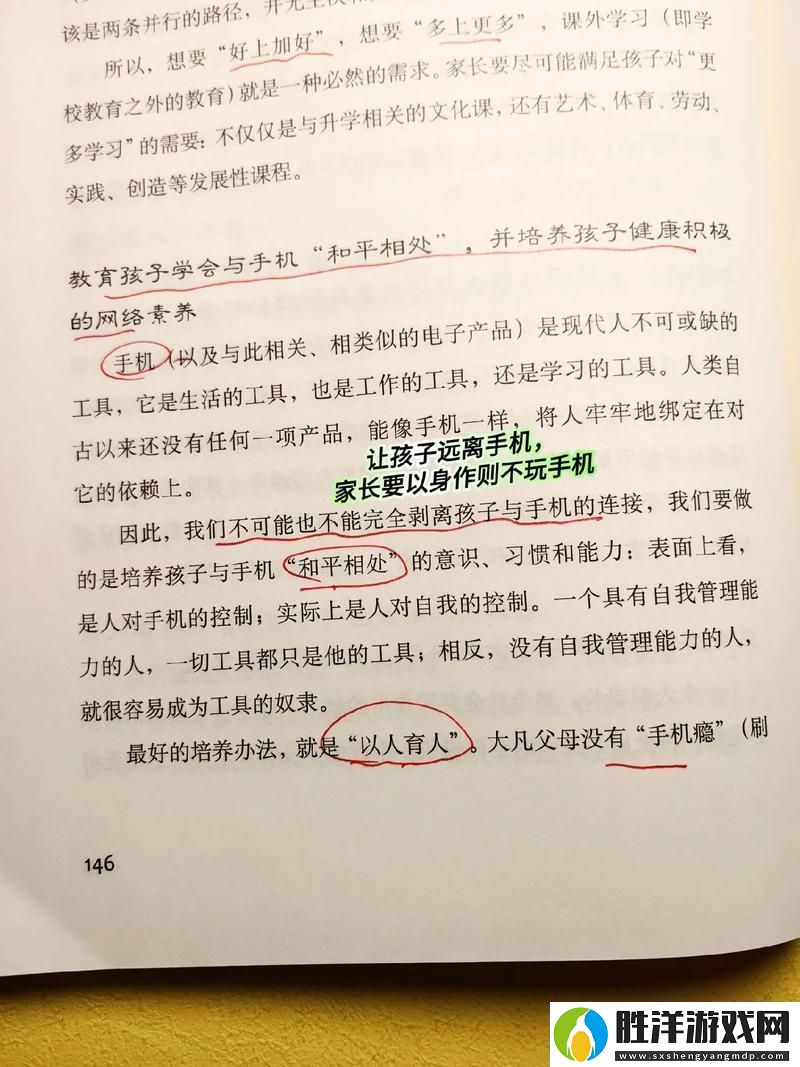 我要當校長打造你的教育帝國模擬經營新體驗