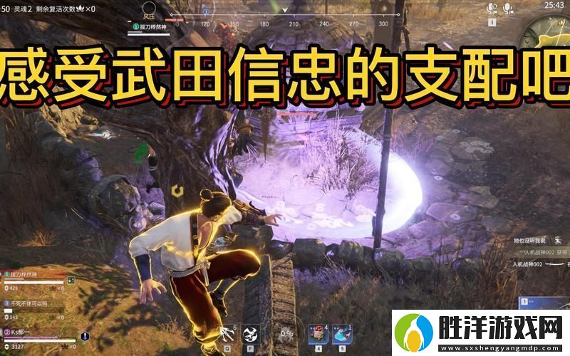 永劫無間武田信忠技能搭配解鎖戰斗新境界