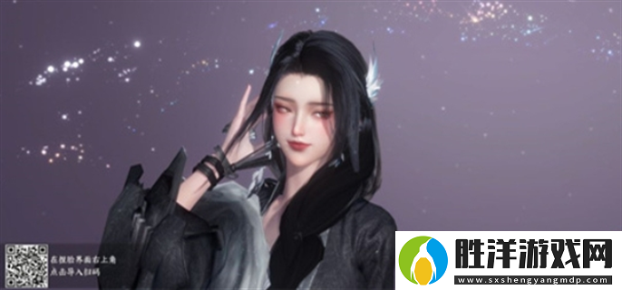 逆水寒捏臉數據女御姐風是什么