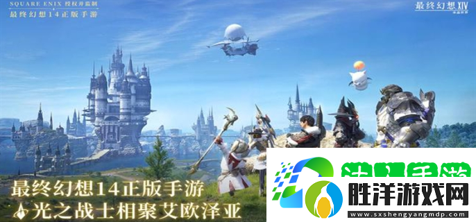 最終幻想14水晶世界最新入口在哪-最新入口地址分享