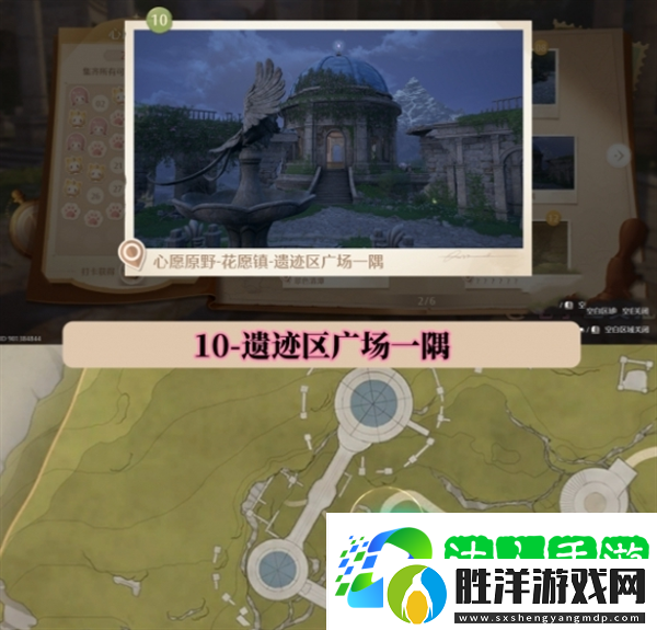 無限暖暖世界巡游拍照打卡位置在哪-世界巡游拍照打卡位置圖大全
