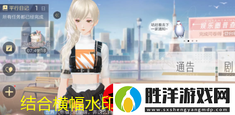 絕對演繹造夢計劃攻略揭秘
