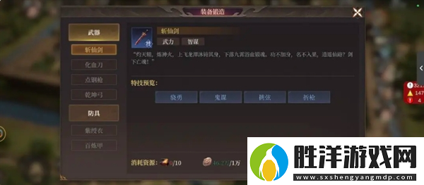 講一講封神
