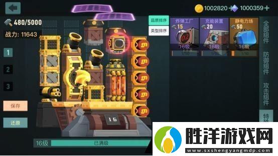 兩座城池炸彈工廠(chǎng)有什么用-兩座城池炸彈工廠(chǎng)作用介紹