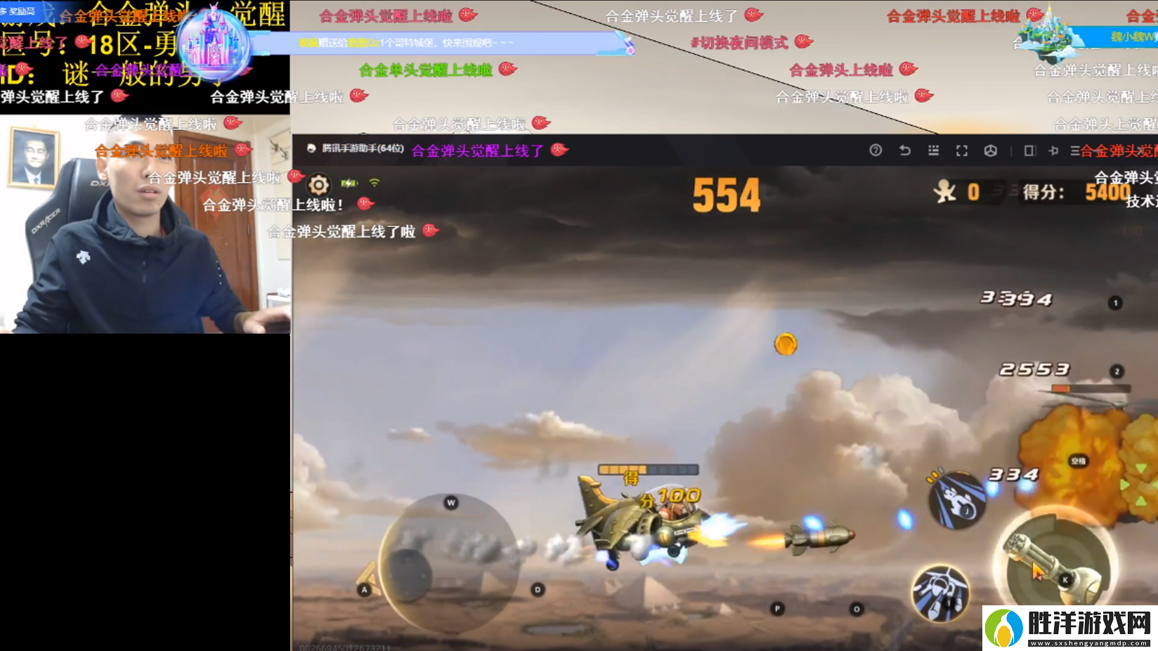 合金彈頭