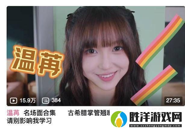 真人戀愛影游
