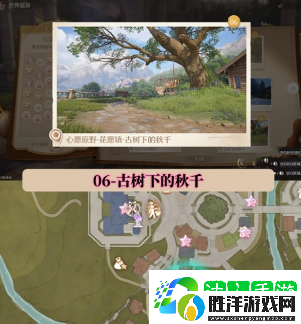 無限暖暖世界巡游拍照打卡位置在哪-世界巡游拍照打卡位置圖大全
