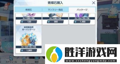 蔚藍檔案制造材料獲取途徑