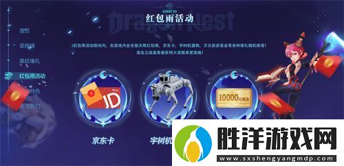 龍之谷世界雙王炸