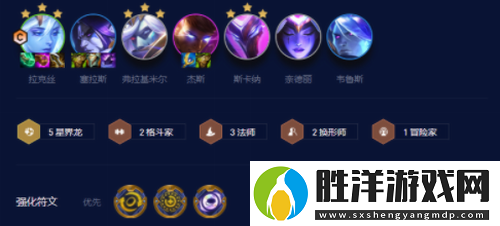 云頂之弈星界法拉克絲怎么玩