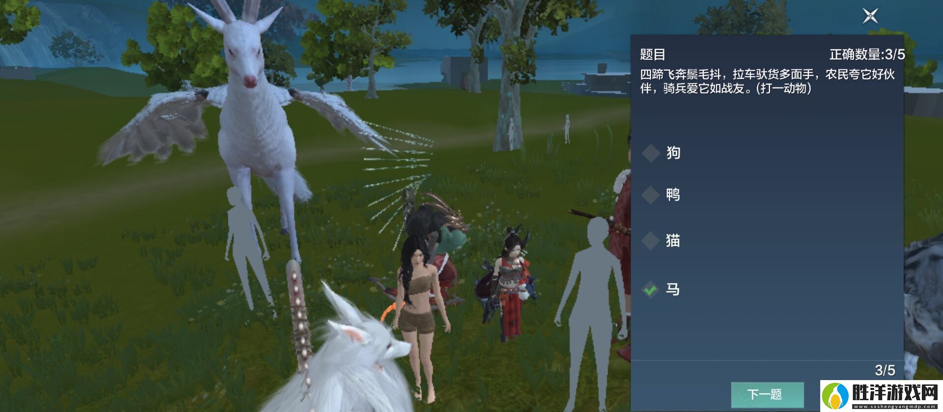 妄想山海燈謎老人答案是什么