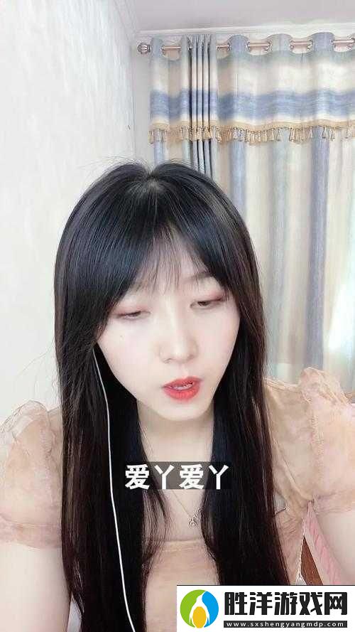 愛丫愛丫在線影院觀看