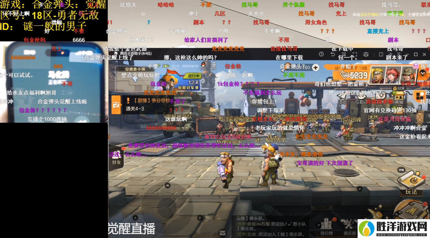 合金彈頭