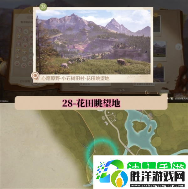 無限暖暖世界巡游拍照打卡位置在哪-世界巡游拍照打卡位置圖大全