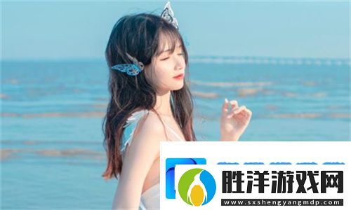 女人一旦嘗到粗硬的心理反應：顛覆認知的真相曝光！