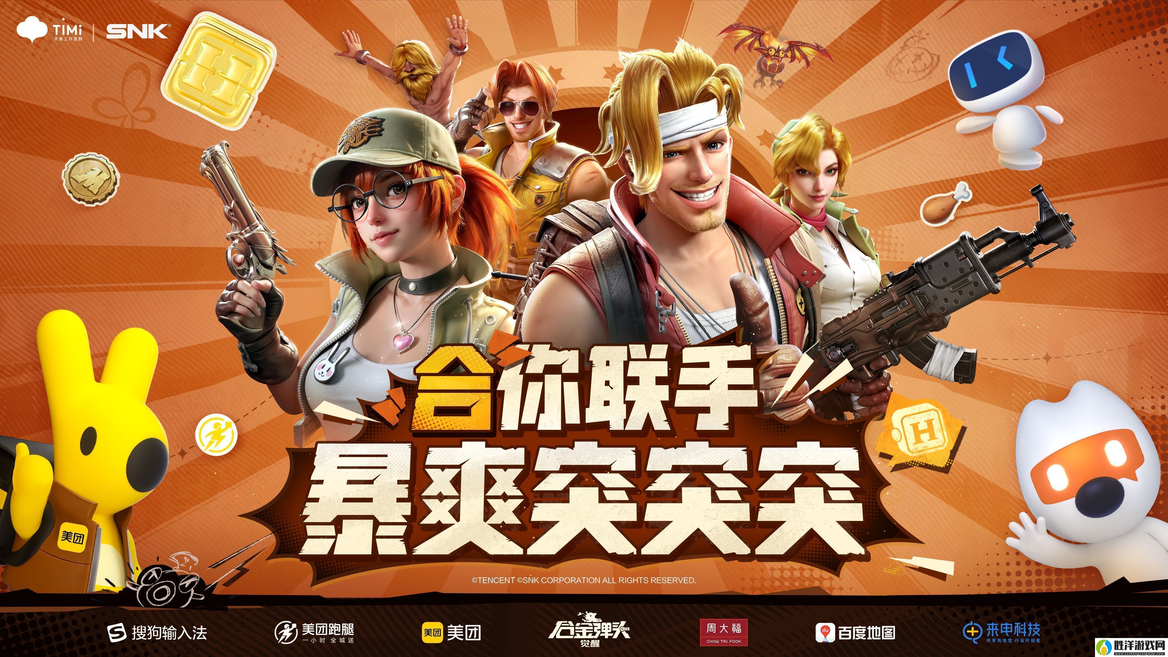 合金彈頭
